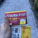 고니세탁소 이미지