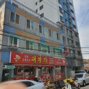 대형각