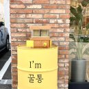 성남 고등동 카페 용수양봉카페&amp;박물관 :: 아이랑 가볼만한곳 크로플맛집