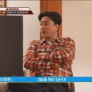 [종편][뭉뜬리턴즈]환장스러운 배낭여행 숙소 방 배정기 이미지