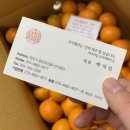 햇살청과 - 청주시 서원구 청남로 2107-2 | 햇살청과