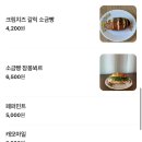 포시즌 베이커리 이미지