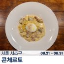신반포로43길 31 이미지