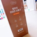 허리 안숙여도 되는 발터치 선풍기 레이나 RF-N3355R 후기