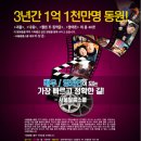 스쿨마트 이미지