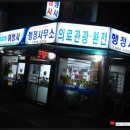 아세아행정사무소 네이버블로그