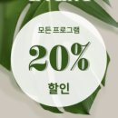 피부정원 이미지