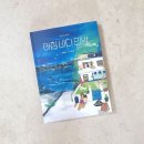 고래의 꿈 민박 이미지