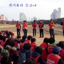 1711울산협의회 2017년11월 정기 봉사활동(울산시 중구 태화강 공원) 이미지