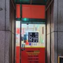 큰집 닭강정 태평오거리점