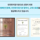 미사제일한의원 이미지