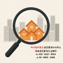 하이탑부동산공인중개사사무소 이미지