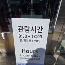 김중업건축박물관 | 안양박물관&amp;김중업건축박물관&amp;특별전시관 아이들과 다녀온 후기