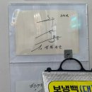 성화식육식당 | 경산맛집 / 경산식육식당 / 경산축산물판매장 / 성화축산 / 한우국밥