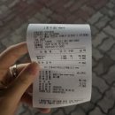 백석동 유미초밥 저녁시간 이용후기