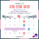 엠플러스치과의원 이미지