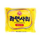 노랑라면