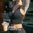 하나어패럴 | 잇존어패럴 플래그쉽 스토어 브라탑 후기 쫀쫀한 운동복
