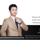🔵 특별한 전매 🔵 계약금 3만 + 6개월 후 잔금 6.3만 ONLY 🔵 50만불대 영&amp;에글링턴 1B+덴 (세컨룸 가능) 🔵 이미지