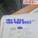 호평고등학교 이미지