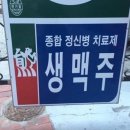 술·짝