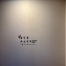 수성시장역 | 대구 수성구 황금동 수성시장역 근처 얼굴비대칭교정관리 후기 심민경에스테틱