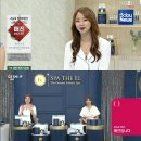 스파더엘