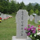 F-5전투기 원주상공에서 비행훈련중 추락하여 임채원 공군 대위 순직(1992.10.24.) [대전현충원] 이미지