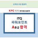 신호등코딩컴퓨터학원 이미지