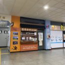 신터미널약국 네이버블로그