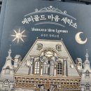 지은세탁소 이미지