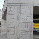 금호세탁방 이미지