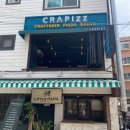 크래핏 | 상수역 파스타 맥주 가성비 맛집 크래핏 후기