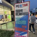 PCTAG(율량점) 네이버블로그