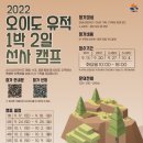 오이도선사유적공원(전망대) 이미지