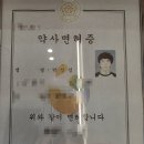 박신성내과의원 | 인천수면치과, 의식하진정요법 받기 전 꼭 확인할 것