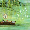 어떤바람