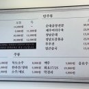 정남옥 순대국 광교점