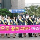 대구은행네거리 매일경제