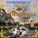 성심원 이미지