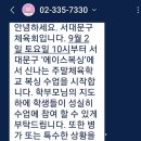 우원빌딩앞 이미지