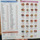 승리원 | 서울숲 배달 가능 중국집 승리원 솔직후기