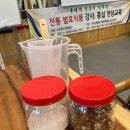 전통발효식품협동조합 이미지