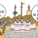 은정나라