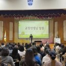 상일초등학교 이미지