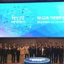 시흥시교육청 이미지