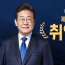 속 시원합니다. 대통령취임선서 라이브 보셔요.. 이미지