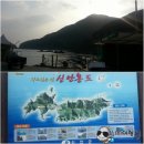 동양고속훼리주 이미지