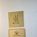 청주피부관리N스파