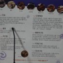 호미곶반상